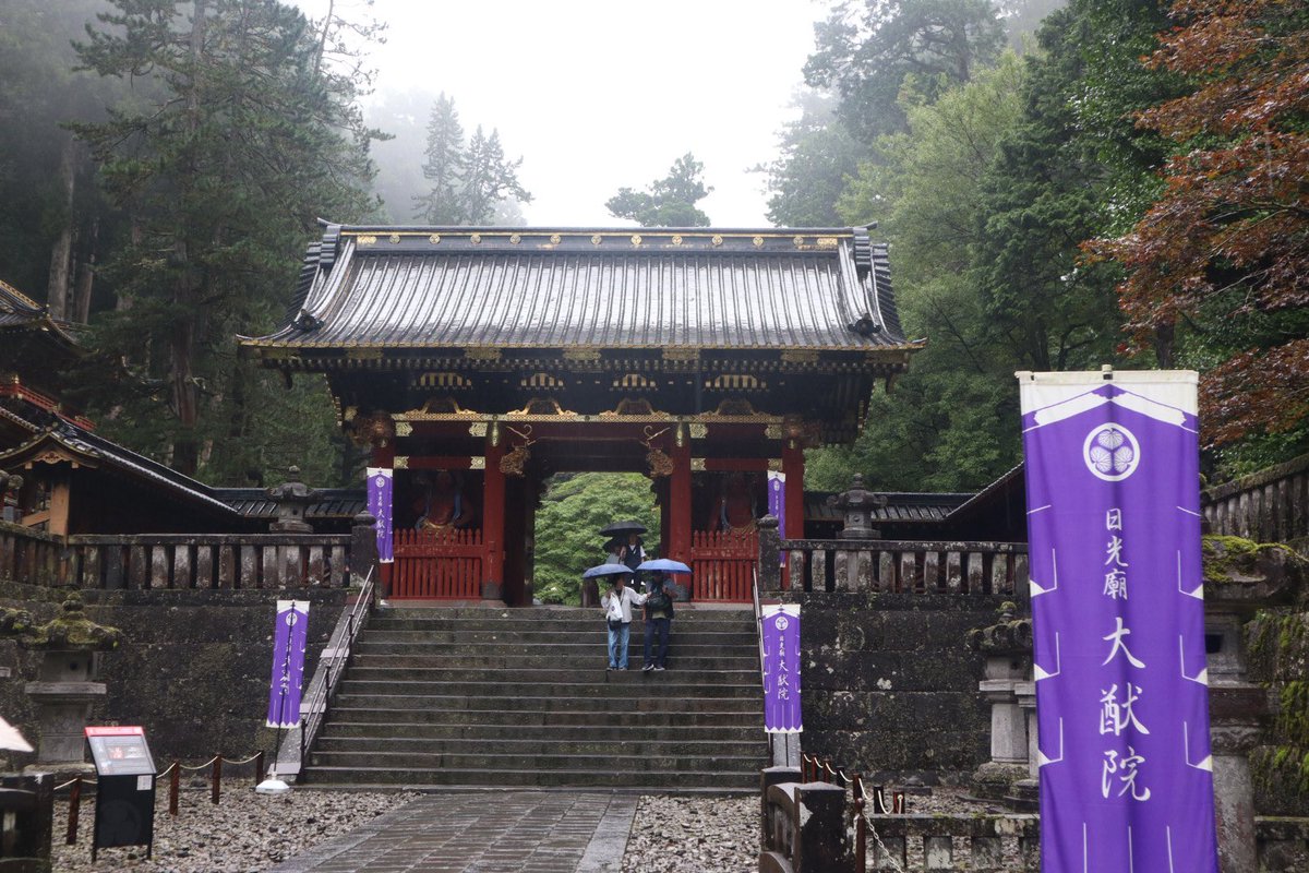 onoden4476's tweet photo. 日光なう

#日光山輪王寺 #日光東照宮 #日光二荒山神社 https://t.co/A8xWWgZzzm