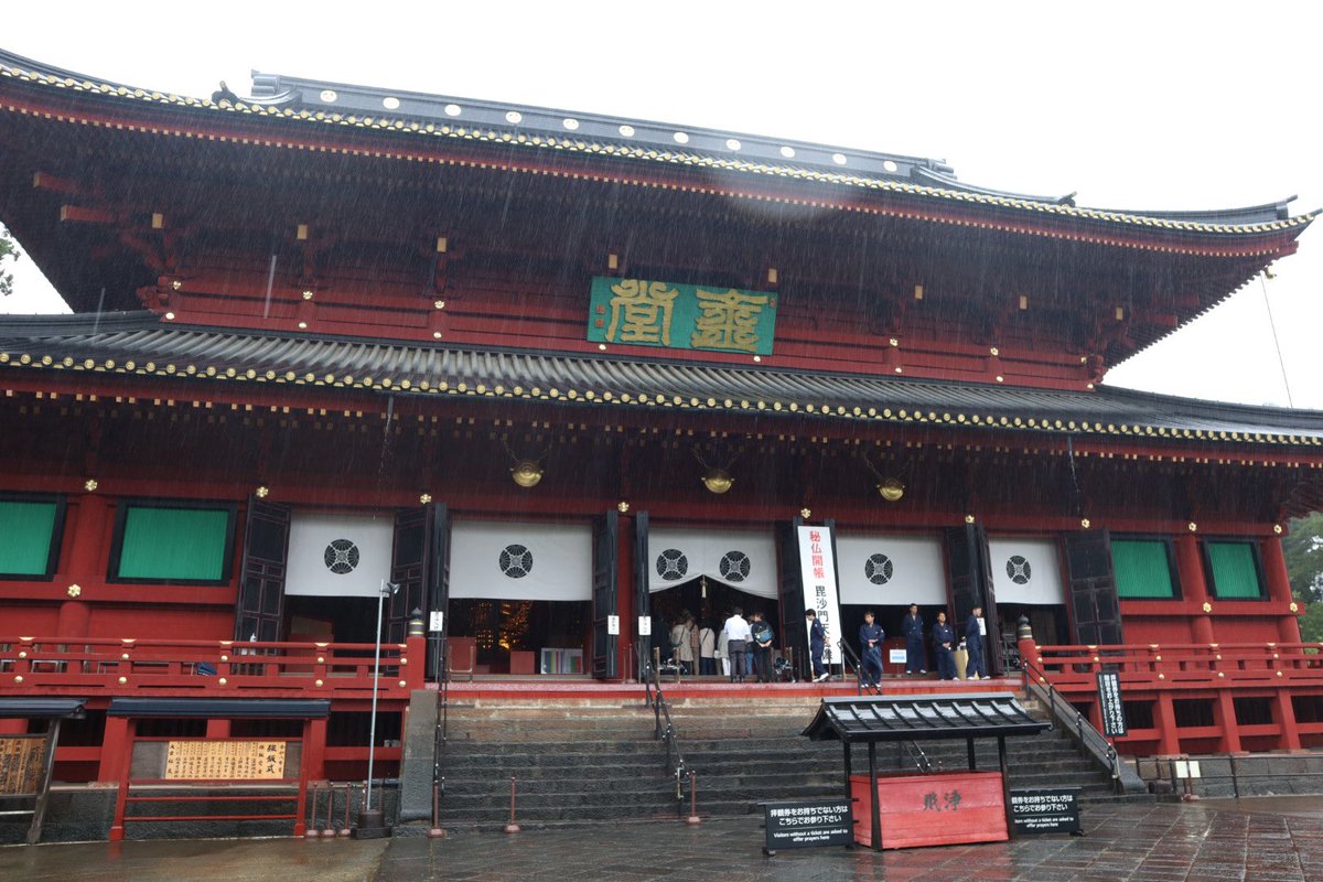 onoden4476's tweet photo. 日光なう

#日光山輪王寺 #日光東照宮 #日光二荒山神社 https://t.co/A8xWWgZzzm