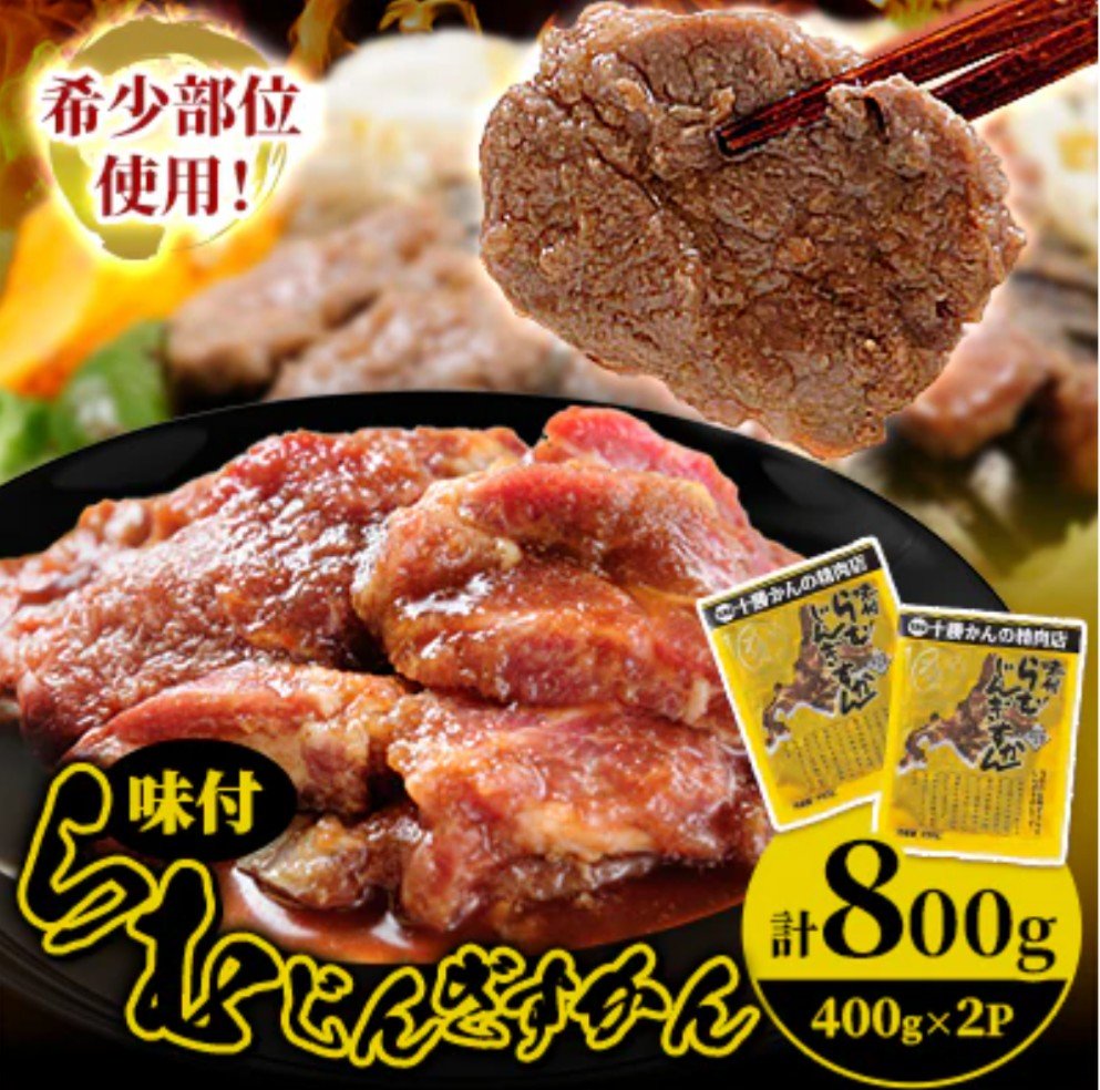 kanno298's tweet photo. おはにく🍖です☀️

最近は徐々に #ふるさと納税 の発注が増えて来てます！
前年度は十勝で一番寄付額が多かったらしいです。
一帯広市民としてお礼を申し上げます🙇‍♂️

直近の帯広月間ランキング百位に当店の #ジンギスカン が3商品入ってました✌️
後ろの方ですが(笑)

では本日もよろしくお願いします🙇‍♂️ https://t.co/9uaV98ZFLI