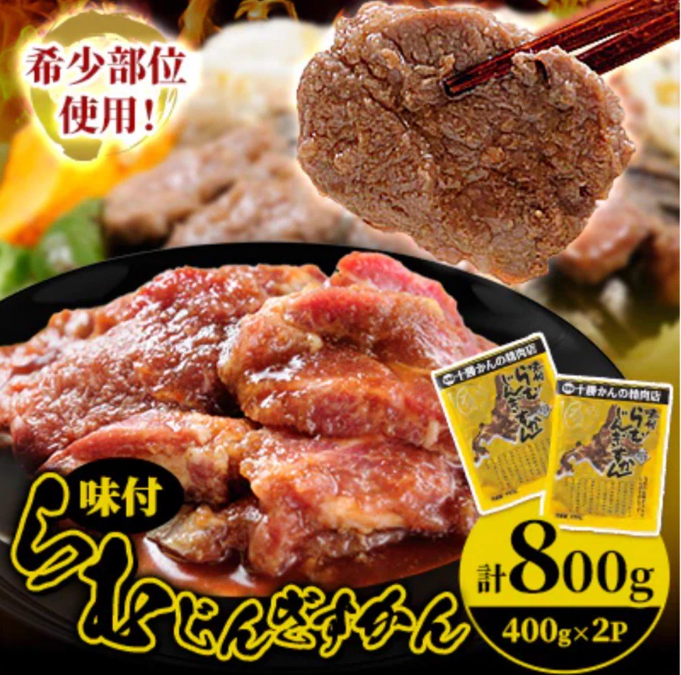 かんの精肉店【公式】 on X: 