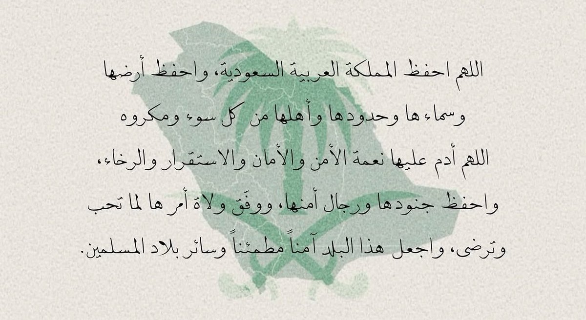 a7med_aaa50's tweet photo. https://t.co/7CF1iJp0x1