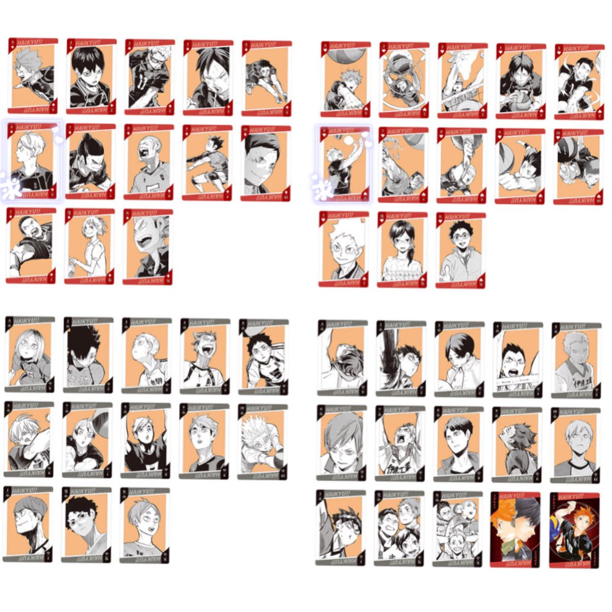 ya_y0i037's tweet photo. 【️交換】ハイキュー ハイキュー展 トランプ キラキラBIGトランプ

求)菅原孝支

譲)その他のキャラ

10BOX購入予定です。同数集めたいためお返事なお時間頂く場合があります！お気軽にお声掛けくださいませ。 https://t.co/5W9o7qJ1sO