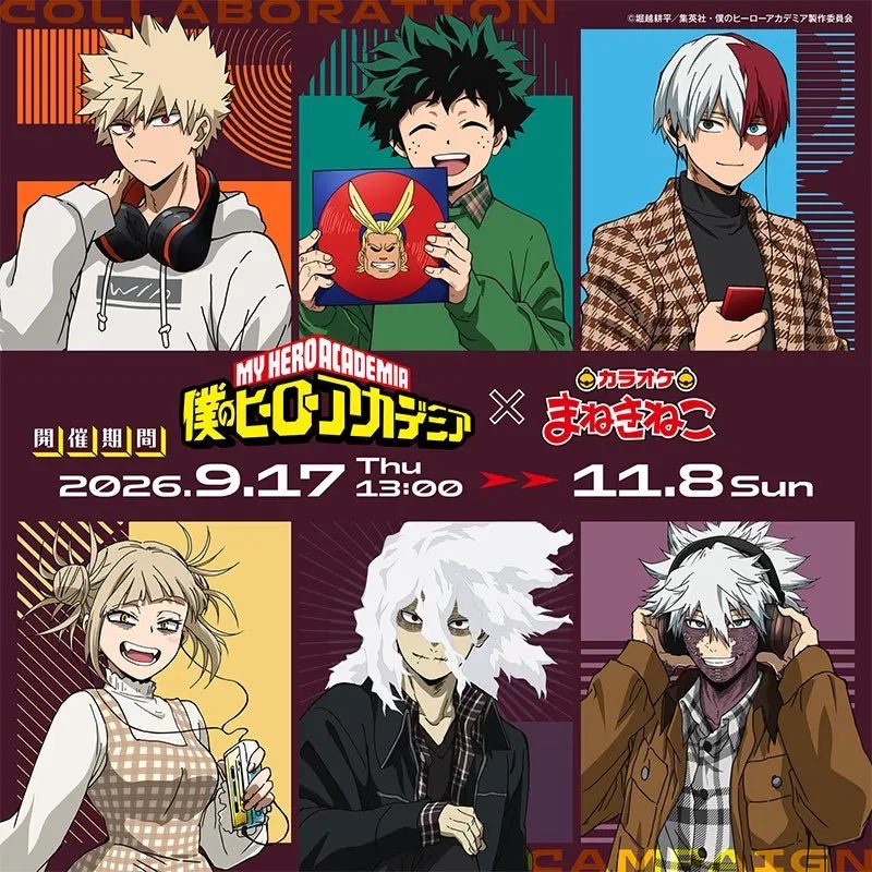 heroaca_info's tweet photo. アニメ「僕のヒーローアカデミア」
× カラオケまねきねこ コラボ第2弾 

明日9月17日(木) 13時から開催予定です

コラボグッズは店頭での販売の他
オンラインショップでも受注販売予定です

https://t.co/UOjRKl5gyN https://t.co/jU2j7HgMis