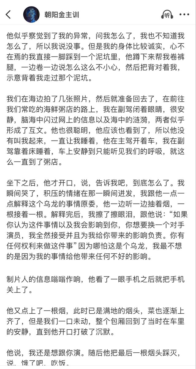 noli3overmii's tweet photo. Y’all, go translate this 😭
.: #TheMissingPiece :.
#RaoZihao #ZhuHou 🌷 https://t.co/AISeW3gqks