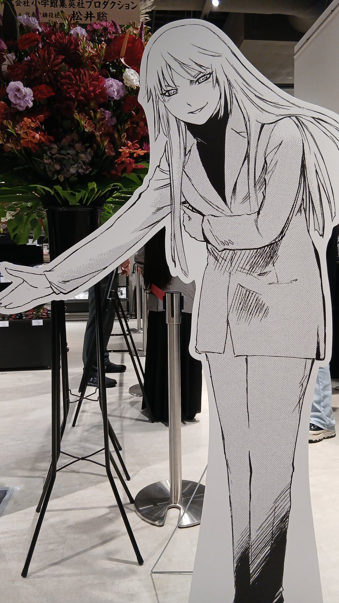 Jormungand_expo's tweet photo. 🔫#ヨルムンガンド展 明日まで🔫

東京会場は、いよいよ明日9/27(日)まで！
ご来場いただいた方は、
ぜひ #ヨルムンガンド展 をつけて感想をお聞かせください。

まだの方は、会場にて一般当日チケットを販売中ですのでぜひお越しください！

https://t.co/k2w5y8lSGM 

#ヨルムンガンド https://t.co/EFz8XyHG9i