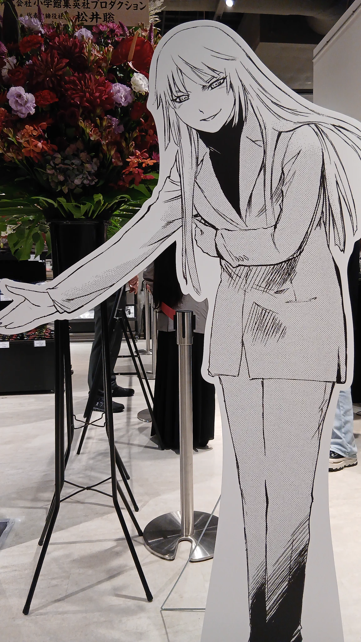 ヨルムンガンド展 (@Jormungand_expo) / X