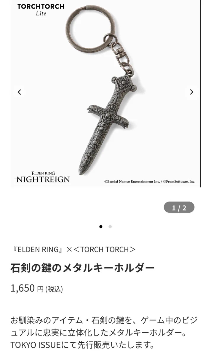 重厚なトマトちゃん в X: „これめっちゃ欲しい あまりにもセンスが良