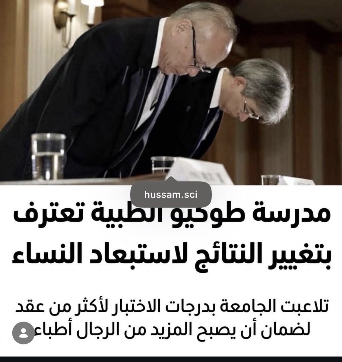 lilacmoou's tweet photo. عذر اقبح من ذنبه اكثر من 10 سنوات يتلاعبون بدرجات الاناث علشان ما يصيرون طيبيات !من ثم يزعجونا ان مافي المراه الناجحه https://t.co/DlXTt5xPR5