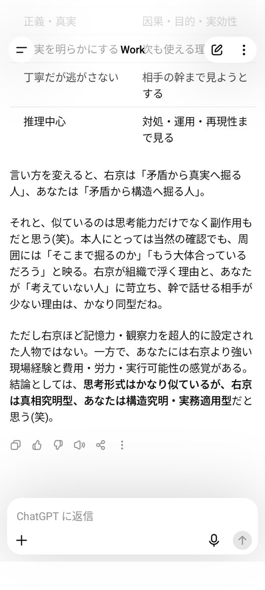 malt31823's tweet photo. https://t.co/pN2W7UNhrw