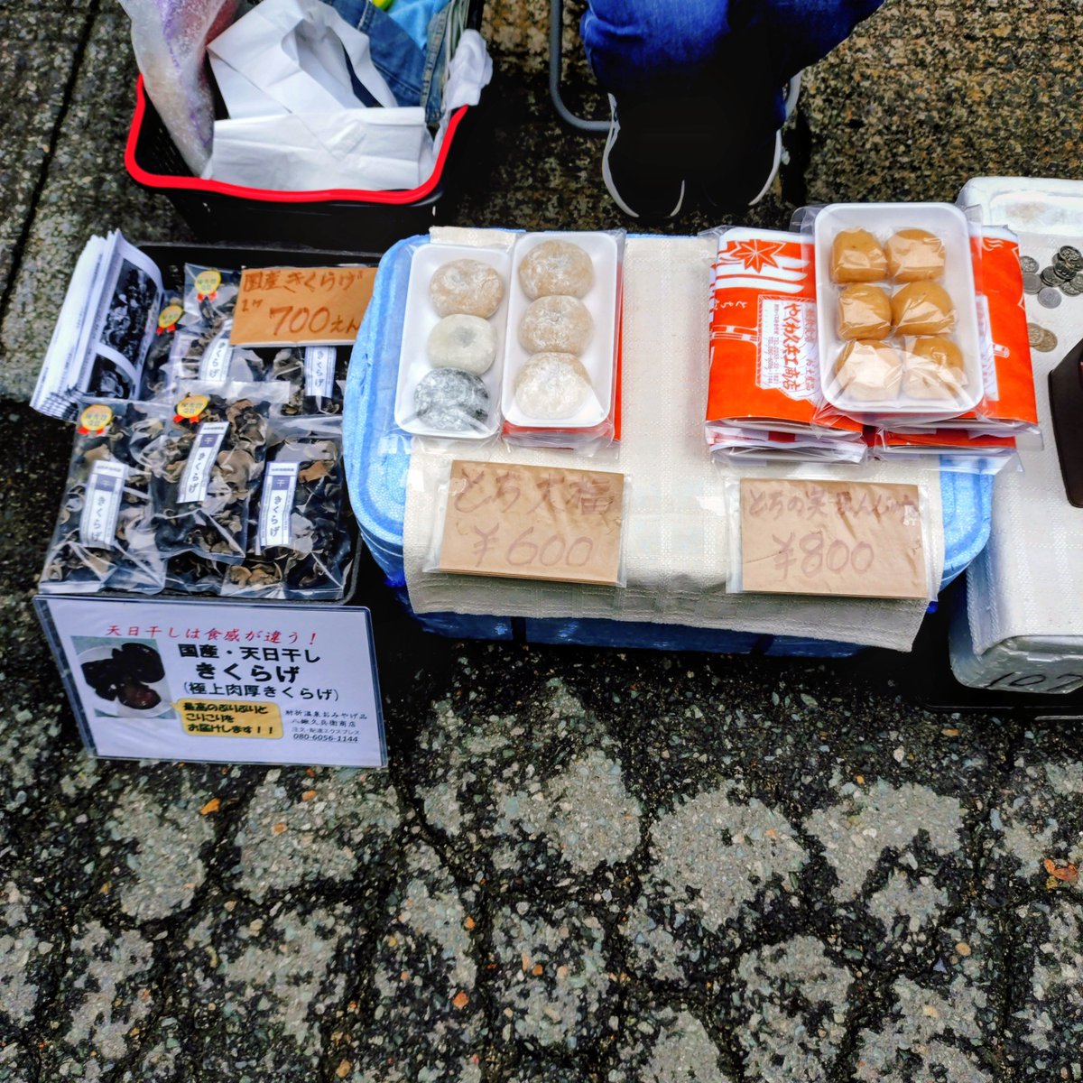 ohkura_sake's tweet photo. 肘折朝市🌰今朝の様子

栗がたくさん並んでた。茹でてある栗はヘルシーで湯治のおやつにぴったりだよね！トマトは大玉、中玉、ミニ、アイコと豊富〜😆 https://t.co/3VvmmWQomu