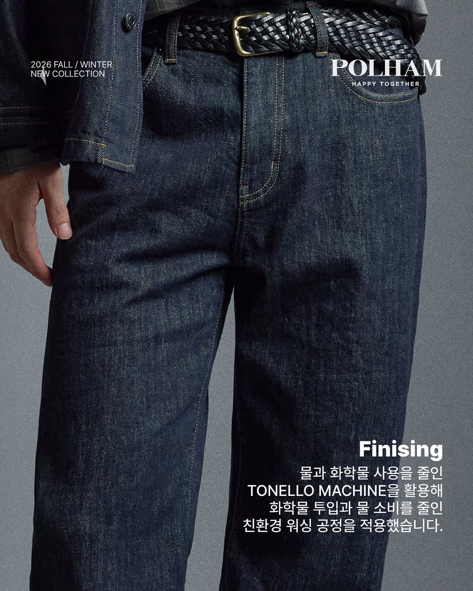 RoeFsc's tweet photo. 좋은 데님은 디테일에서 차이가 납니다 👖
JUST DENIM
필요한 것만 데님답게
#폴햄 #POLHAM
#송강 #SongKang #ソンガン https://t.co/dvkFm9snMI