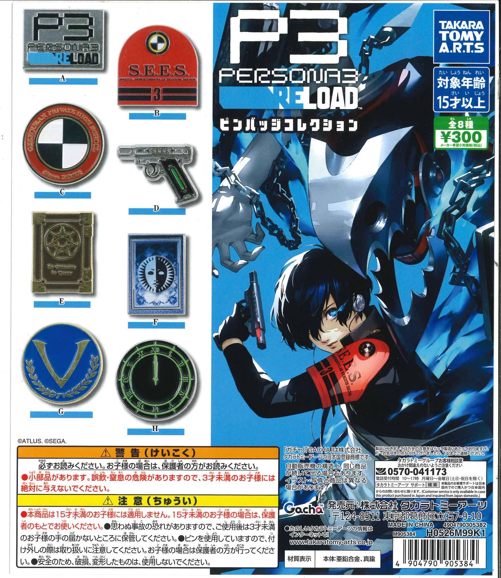 C-plaイオンモール旭川西店【公式】 on X: 