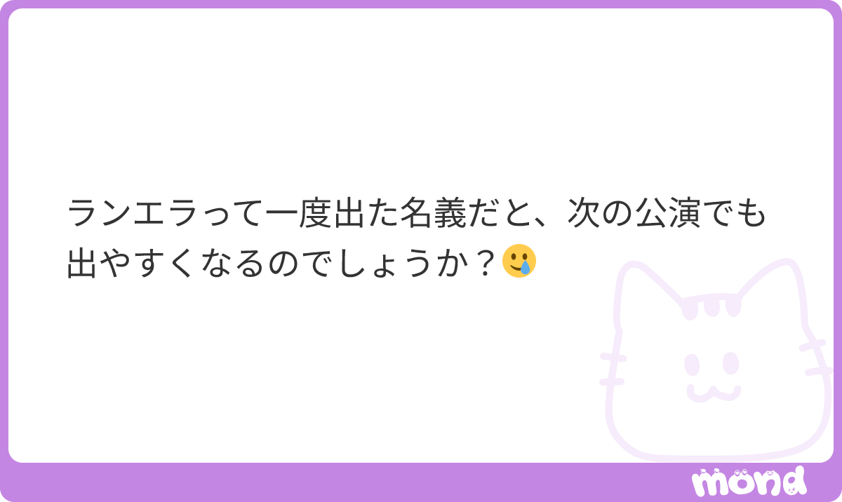 melunie_o7's tweet photo. ランエラは本当に運だから関係ないかと🙂‍↕️ https://t.co/ZuUvy6nFJX