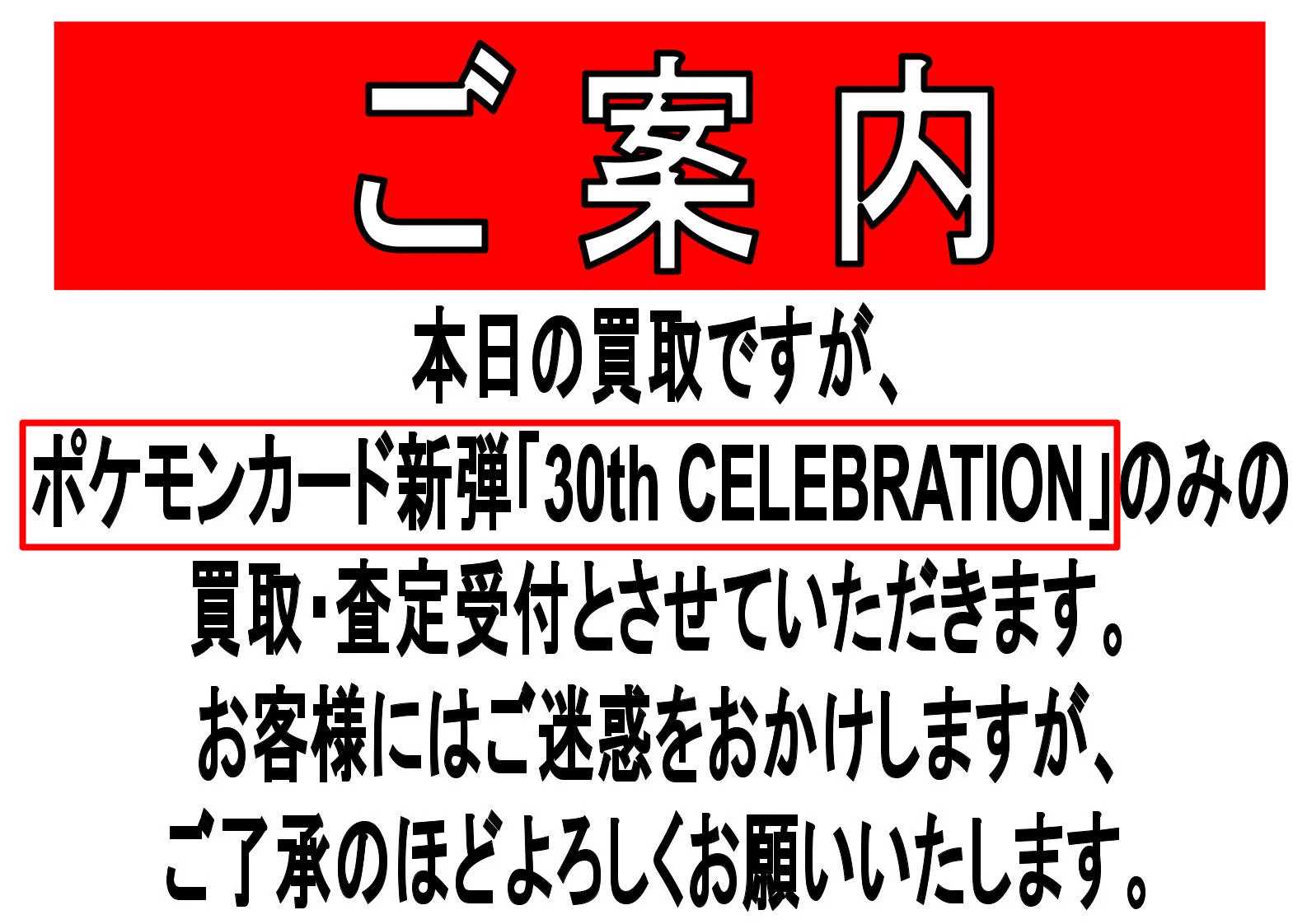 HARUYAトレカベース西の土居店 on X: 