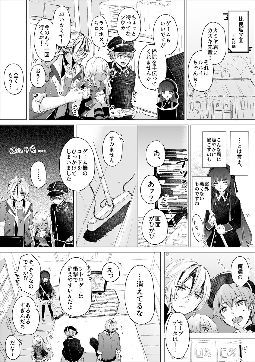 ___cott's tweet photo. レトロゲー/ 亰ザナ https://t.co/e5Q3YlxxnL