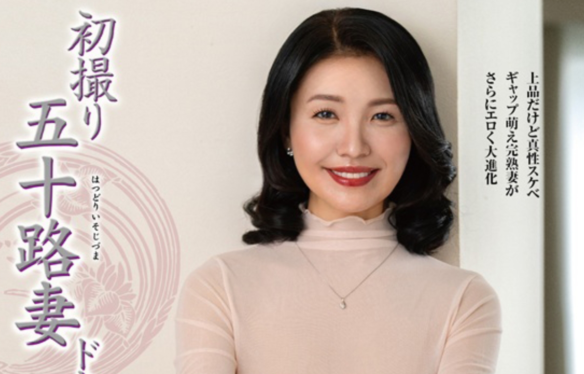 centervillageCH's tweet photo. センタービレッジ最新作【最速！先行案内��】  
【9月18日配信スタート】10/8発売　

JURA-216 初撮り五十路妻ドキュメント第二章 
#新堂かなえ 

★センビレ配信ページ 
https://t.co/699lWs4dTy 

[PR]初撮りおばさんファンクラブ https://t.co/NKADlYwoRd

かなえさん２作目、エロ過ぎ注意💕
湊谷 https://t.co/hm7hEVx6pk