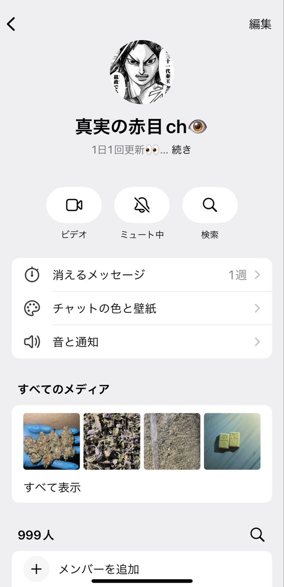 joPKNAr4VmEUxge's tweet photo. 人数ちょっと嬉しいな。

1000人でパンクだっけ？ https://t.co/L00UoI92I8
