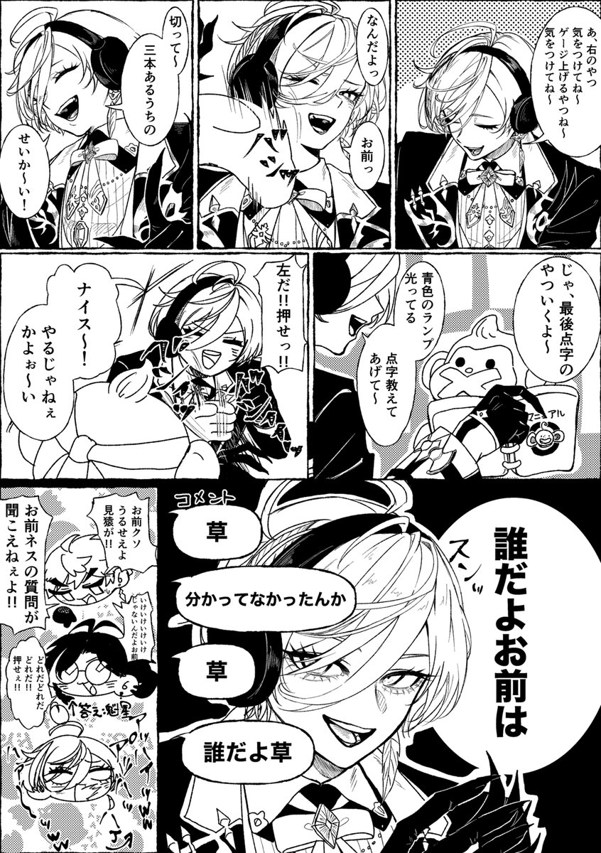 gabanasu_suup's tweet photo. めっちゃスムーズだったのに分かってなくておもろかった
#ネスフィルム　#3SKMART https://t.co/IFCQSEeu2m