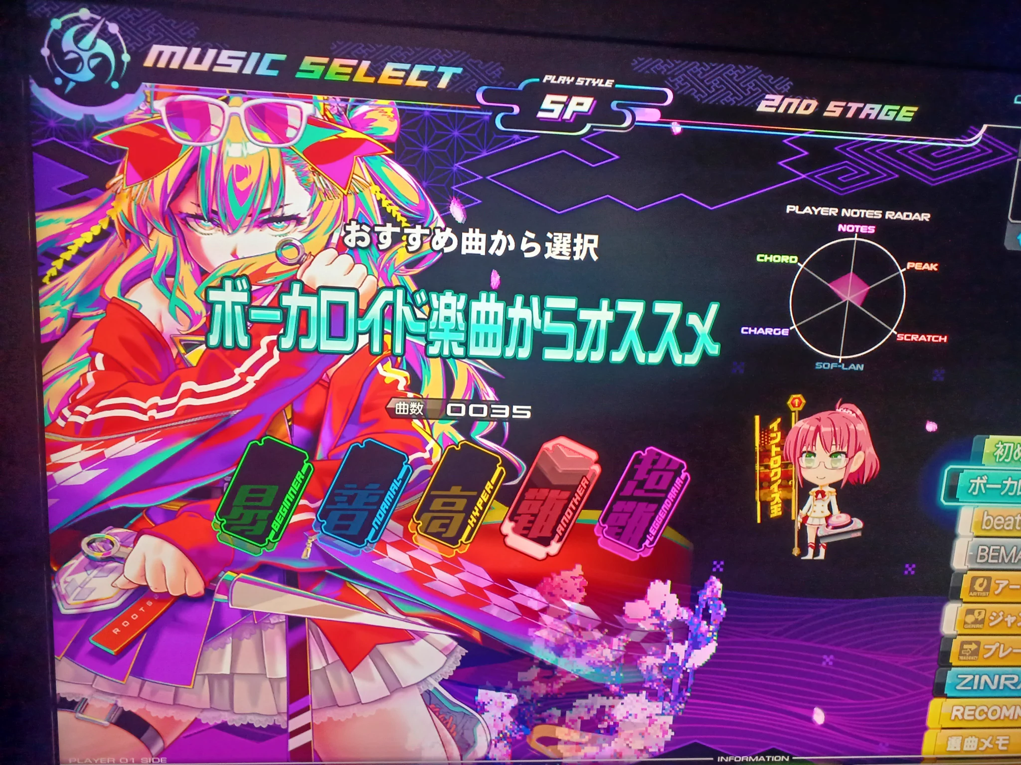 てふに on X: 