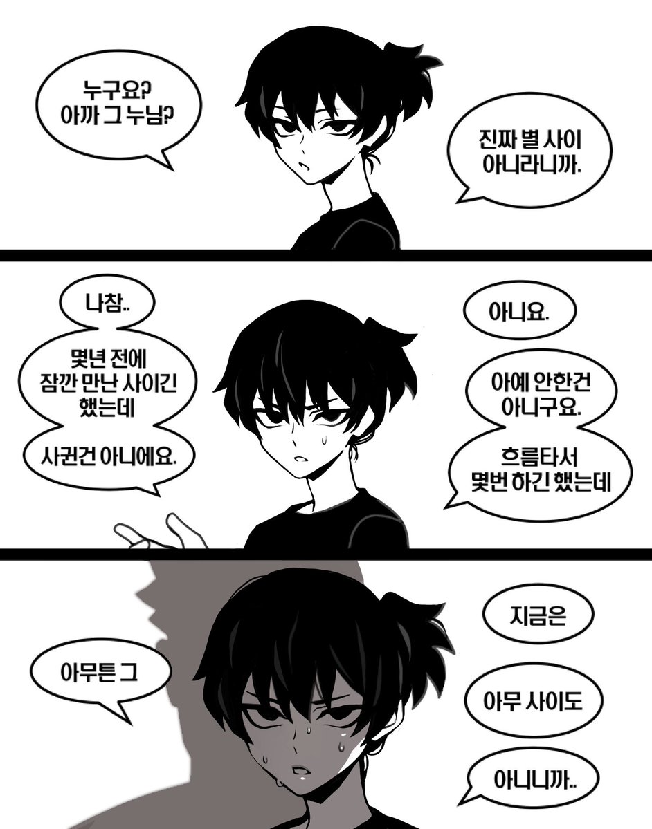 qusqnfzks's tweet photo. 양아치 후배 https://t.co/CJshTmG37F