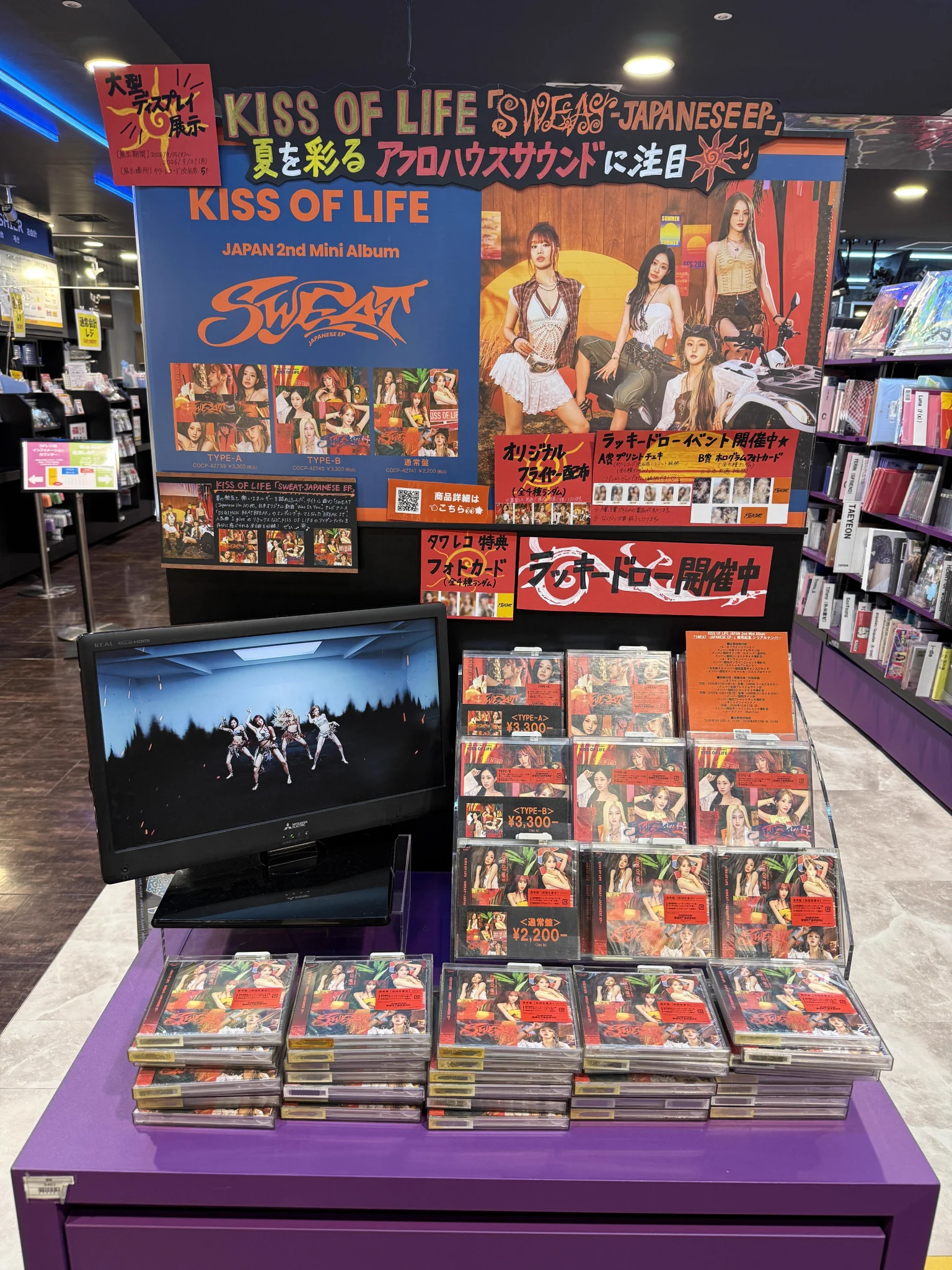 タワーレコード渋谷店 on X: 