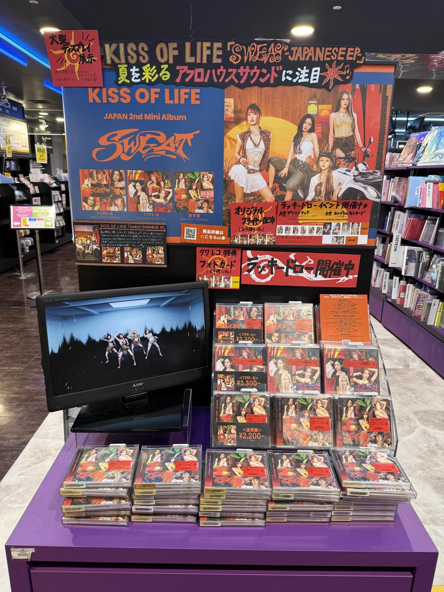 タワーレコード渋谷店 on X: 