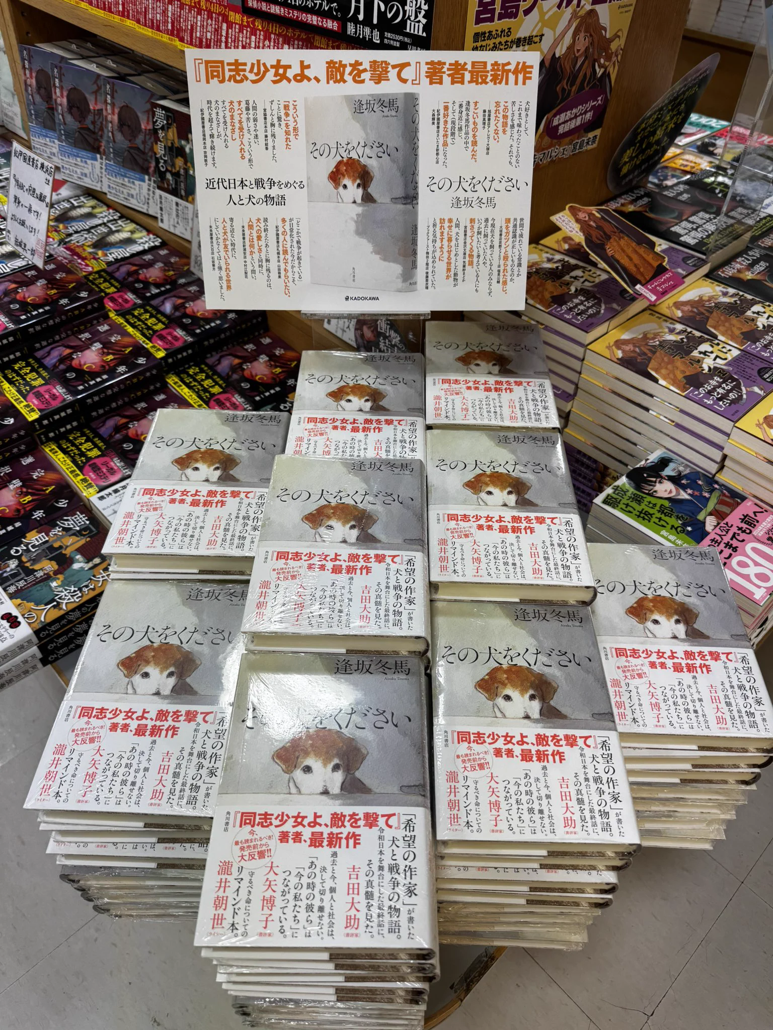 紀伊國屋書店横浜店 on X: 
