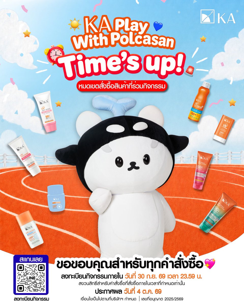 KA_OfficialTH's tweet photo. ⏰Time’s Up! หมดเขตสั่งซื้อสินค้าที่ร่วมกิจกรรม

💖 ขอขอบคุณสำหรับทุกคำสั่งซื้อ และทุกคนที่มาร่วมสนุกกับ #KAplaywithPolcasan

สำหรับใครที่สั่งซื้อสินค้าที่ร่วมกิจกรรมภายในเวลาที่กำหนด อย่าลืมลงทะเบียนกิจกรรมภายในวันที่ 30 ก.ย. 69 เวลา 23.59 น. 

📝 ลงทะเบียนเพื่อรับสิทธิ์สำหรับคำสั่งซื้อที่สั่งซื้อภายในเวลาที่กำหนดเท่านั้น
📢 ประกาศผลวันที่ 4 ต.ค. 69

สำหรับใครที่ลงทะเบียนแล้ว ตรวจสอบสิทธิ์ได้ที่ได้ที่  >> https://t.co/QiQc1u6Kn2 

สอบถามรายละเอียดเพิ่มเติม LINE Official: @kathailand

ขอบคุณที่มาร่วมสร้างความสนุกไปกับ KA และ POLCASAN 💙✨

#ที่สุดกันแดดต้องKA #KAxPOLCASAN #POLCASAN #EverytimeEverywherewithKA
