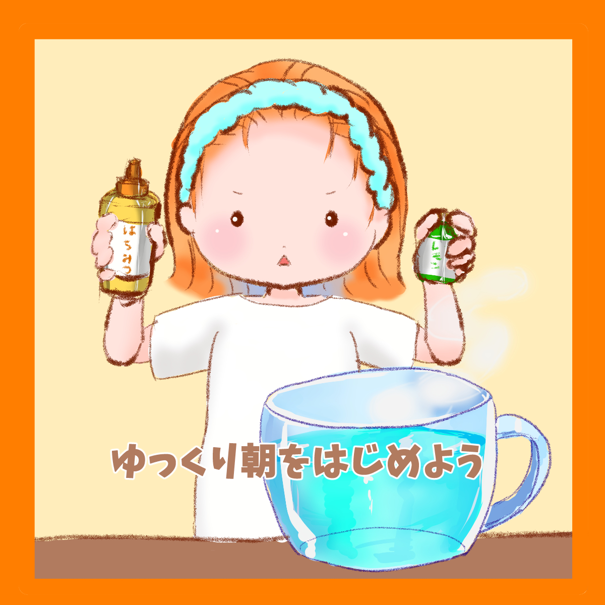 sota_kenko's tweet photo. 朝から予定を見るだけで、もう疲れてる。
そんな朝は「はちみつレモン水」から🍋

ぬるま湯にレモンとはちみつを入れて、ゆっくり飲むだけ。
レモンの酸味とはちみつの甘さで、ぼんやりした朝の気分転換にも◎

今日を全部頑張ろうとしなくて大丈夫。
まずは一杯飲むところから始めましょう。 https://t.co/zN9EmBDEnb