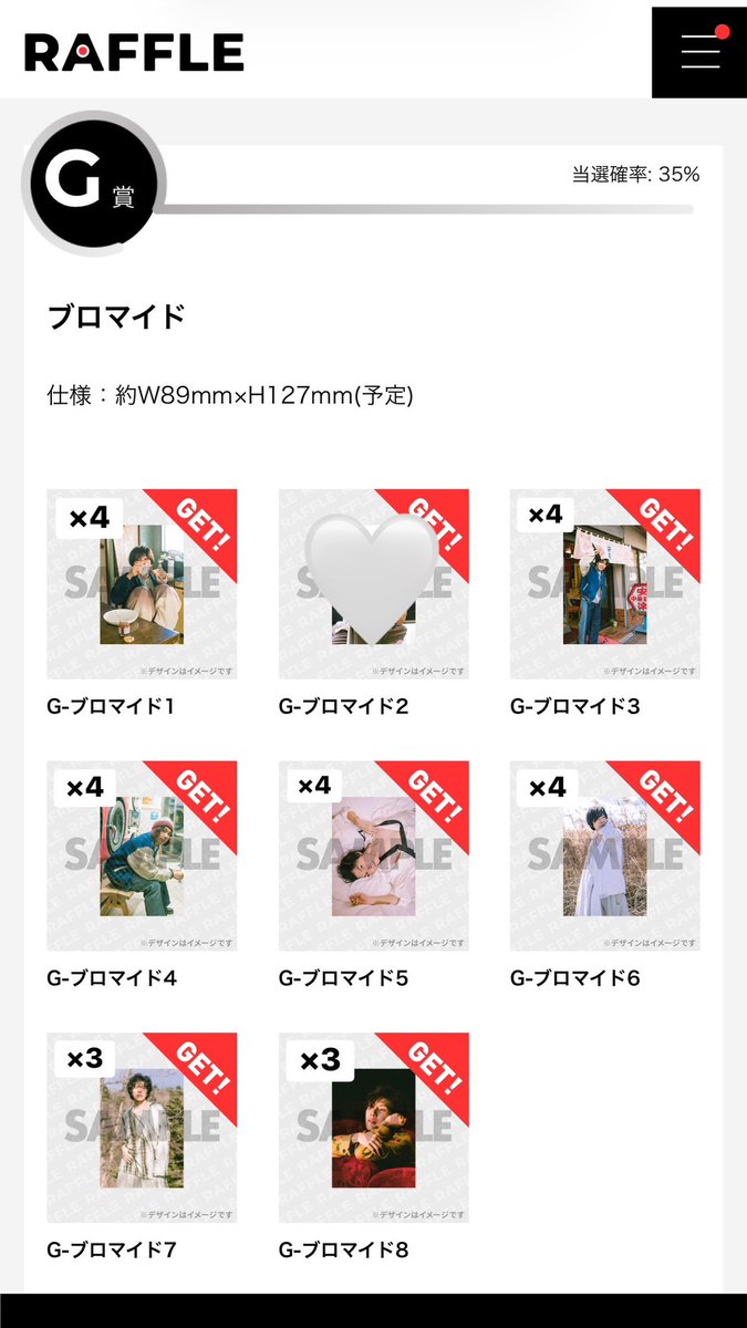 rn1yuzz's tweet photo. 佐藤拓也 ラッフル くじ

譲：画像内数字の記載があるもの
求：定価770円（郵送の場合+送料）

イベント時の現地手渡し（現金 or PayPay）＞郵送（PayPay）

現物のお写真はDMにてお送りいたします。
まとめて買取いただける方はお値下げも検討可能です◎
お気軽にお声掛けください🤍 https://t.co/AZiDK333jl