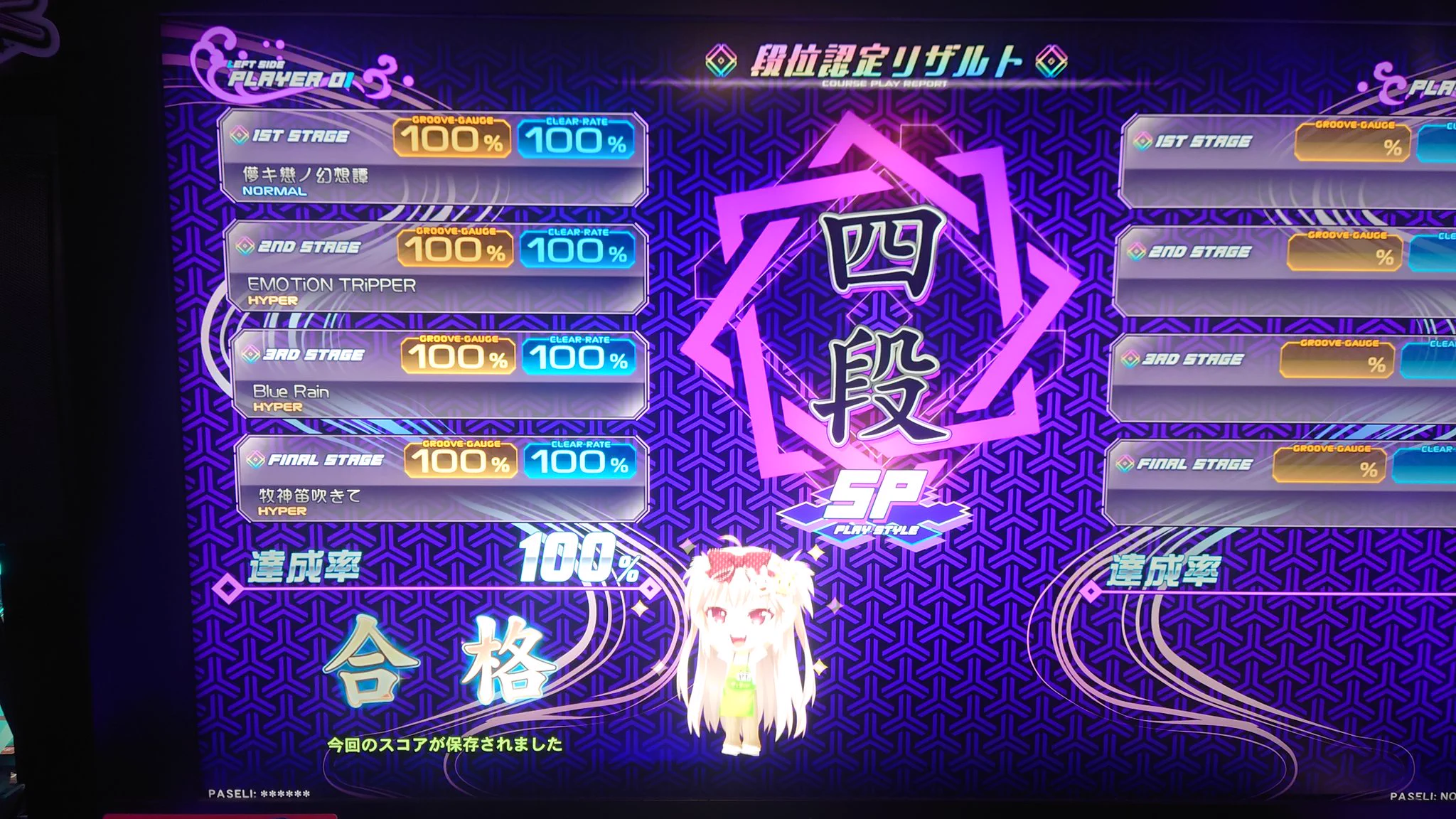 わちゅむ( ⦿x⦿)♡HUYU on X: 