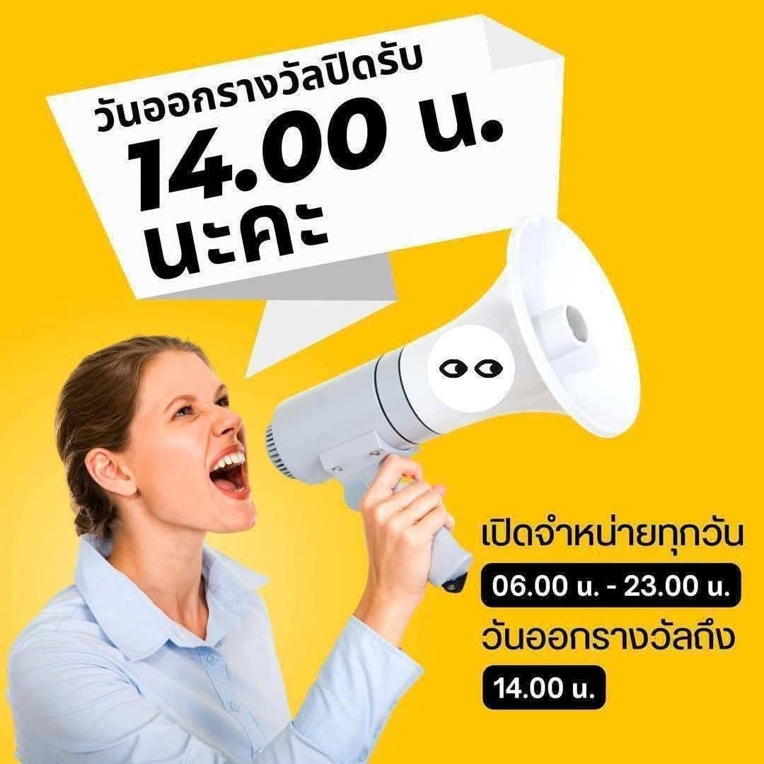 KanidthaO's tweet photo. ซื้อสลาก N3 🔮
ครั้งแรกซื้อกับแม่ค้า ครั้งต่อไปซื้อเองผ่านแอปเป๋าตังค์ได้เลย
สะดวก | ปลอดภัย | ซื้อง่ายผ่านแอป #เป๋าตัง และ #พร้อมเพย์ #promtpay
-------------------
📍สนใจสั่งซื้อ
LINE OA : @725ukswb
หรือ คลิกลิงก์นี้ https://t.co/IPOL3LdJFN https://t.co/JKUspVzbbC
