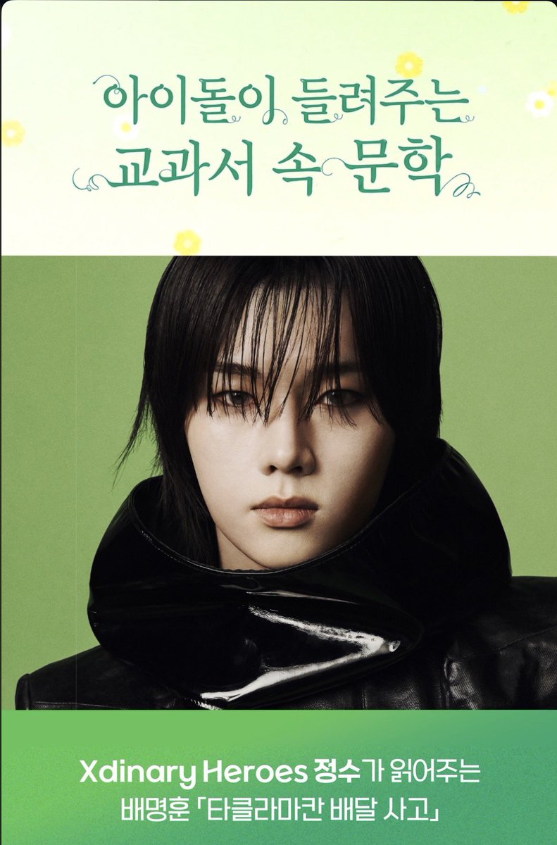 xdizvilode's tweet photo. 내 교과서 훔치게 생기셨는데 https://t.co/gwBcip4YIo