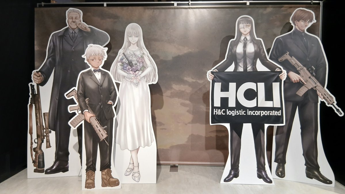 Jormungand_expo's tweet photo. 本日をもちまして、
#ヨルムンガンド展 東京会場は閉幕いたしました。
たくさんのご来場、
誠にありがとうございました。

次は10/17(土)より、神戸マルイにて開催いたします。
お楽しみに！

https://t.co/k2w5y8lSGM 

#ヨルムンガンド https://t.co/I6DBd4DWAc