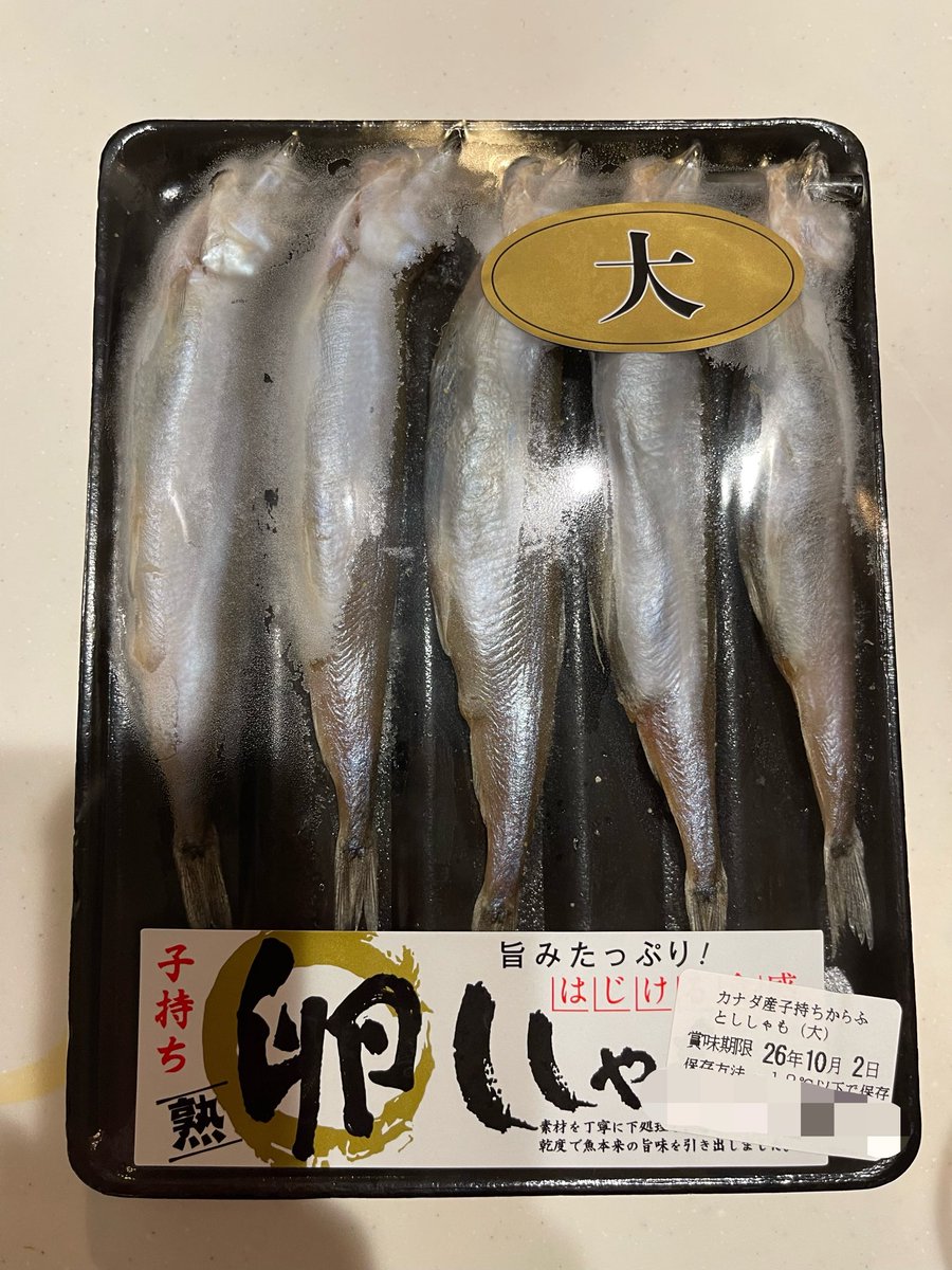 OL_moppu's tweet photo. 【家事代行さん夕食】
合計2,028円
昨晩に引き続き家事代行さんご飯。
冷凍ししゃもも焼いて。
------------
豚肉　1,028円
キャベツ　19円
ししゃも　773円
なめこ　107円
豆腐　101円 https://t.co/X3R7yztU21