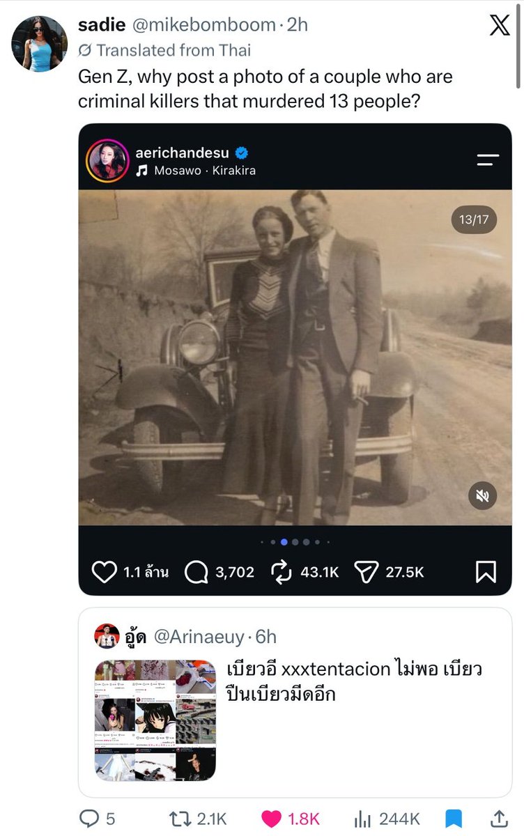 failedengine tweet picture