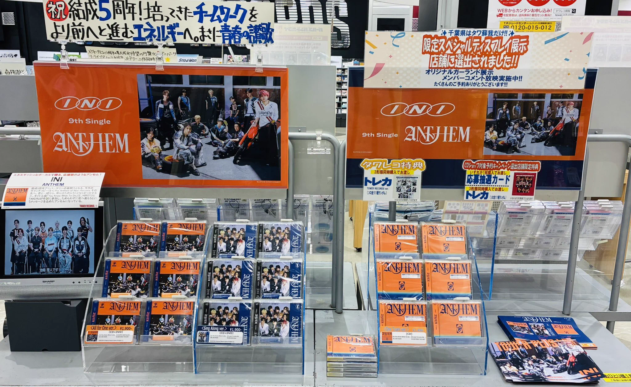 タワーレコード アリオモール蘇我店 on X: 
