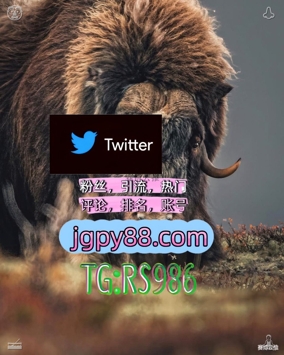 cj60902204's tweet photo. 愿你余生良人相伴无悲无喜只有自在安稳🥈
推特账号购买海外获客🪐主人的任务🌱 
霸屏🪐群发私信💐海外获客🍀 推特脚本 柳卯州热门号
注册号绥化 海外流量、品牌推广、社媒营销
上热门上杭 推特矩阵系统、Twitter矩阵系统、X矩阵系统🏆 https://t.co/MYz4fKqzpL