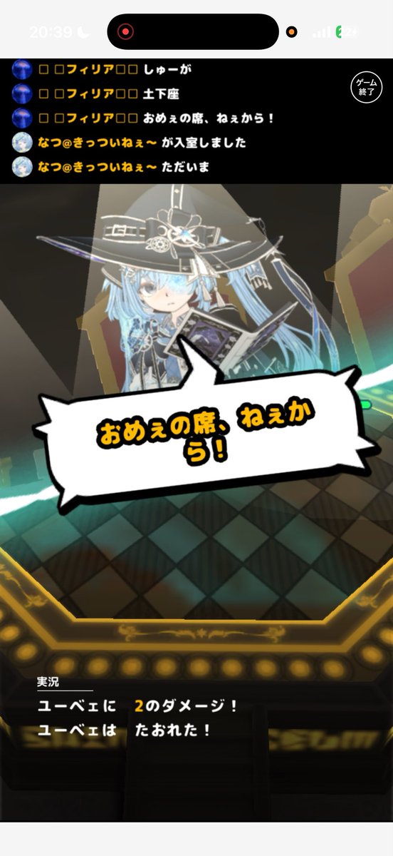 shuu0242's tweet photo. 10連勝ありがとうなんだけど！？
カットインのくせよwwww https://t.co/O9DROlKRed