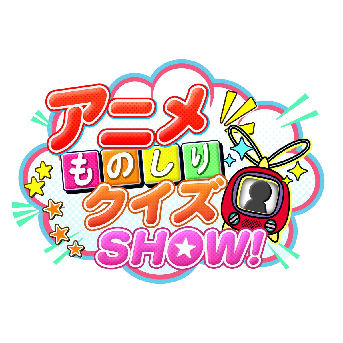 ATX_PR's tweet photo. 🎓コアなアニメクイズ、何問正解できる？

📺 新番組
「アニメものしりクイズSHOW！」
10月17日(土)22:00～より放送決定🎉

出演：須貝駿貴(QuizKnock)、天津飯大郎、菱川花菜
MC：齋藤 陽(テレビ東京アナウンサー)

詳細▶︎https://t.co/5d98toVC4E
#アニメものしりクイズSHOW #アニしりクイズ https://t.co/KWZKVODCSo