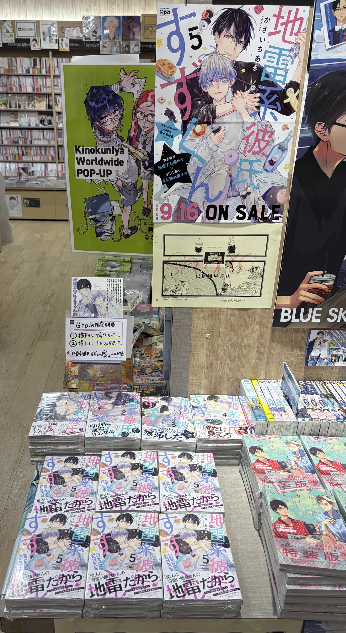 紀伊國屋書店グランフロント大阪店 on X: 