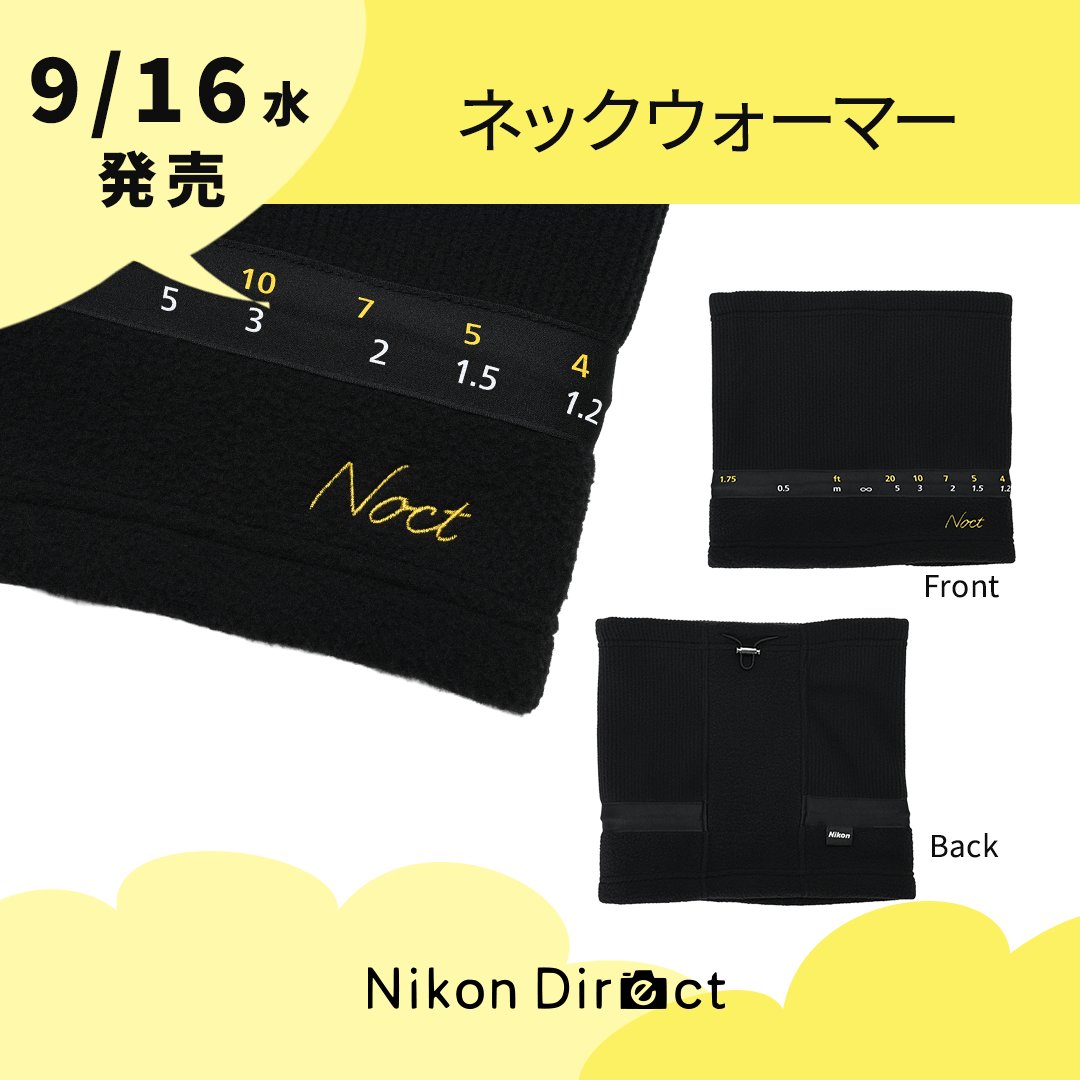 nikon_chan's tweet photo. ／
📢ニコンダイレクト限定
「NIKKOR Z 58mm f/0.95 S Noct」が身近なグッズに！
＼

NIKKOR史上最も明るい「NIKKOR Z 58mm f/0.95 S Noct」をモチーフにした、ネックウォーマーと紙コップを新発売☆

レンズの存在感や魅力をより身近にお楽しみいただけます♪＾＾

⇓画像タップで詳細