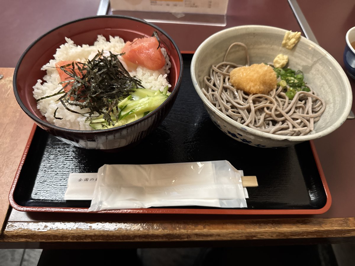 mfkabu's tweet photo. 中の人Mさんの今日のお昼🍚明太子好き #昼食 https://t.co/rje83NDOiw