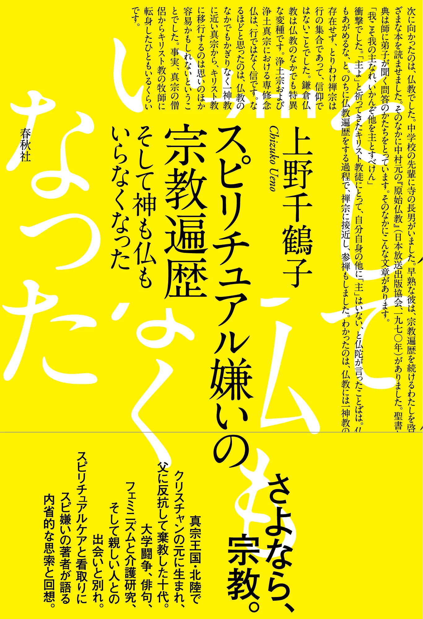 リブロ on X: 