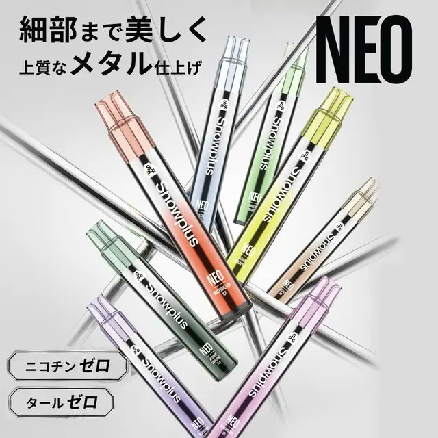 snowplus_jp's tweet photo. 細部まで、美しく。 

Snowplus NEOは、スリムなフォルムに上質なメタル仕上げ。
手に取るたび、気分まで少しシャープに。  

ニコチンゼロ・タールゼロ。
#snowplus #SnowplusNEO #フレッシュフレーバー #ニコチンゼロ #VapeJapan https://t.co/Qhs8GjTUqD