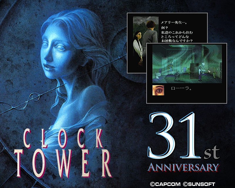 sunsoftgames's tweet photo. 【２日遅れの今日はなんの日👀】
9月14日は「クロックタワー」の発売31周年🎂だったにょに、投稿失敗しちゃったぴょーっ
ごめんにょジェニファー・・・😭

ジェニファーは　緑色じゃにゃい女の子だにょ
シザーマンのぶきを　うけとめて　つきとばす
とーってもパワフルにゃ　女の子だじょ！💪
（ちょっと違う）

#クロックタワー