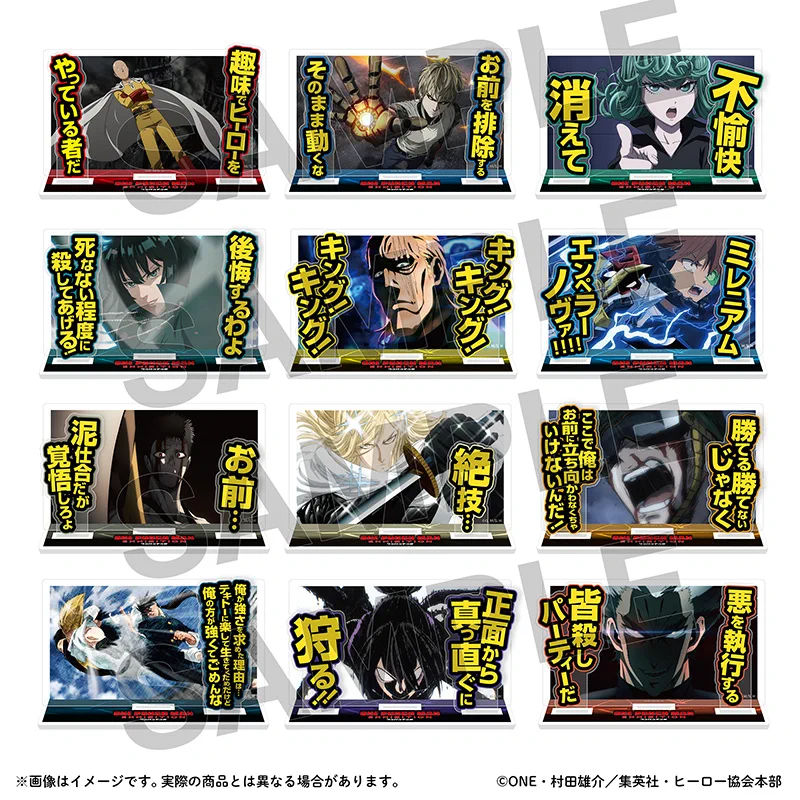ワンパンマン展」公式 / ONE PUNCH MAN EXHIBITION Official on X