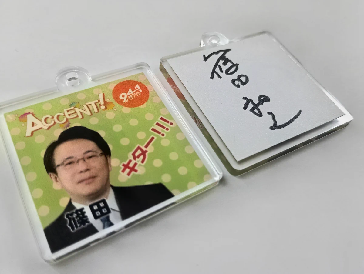 CRT栃木放送 on X: 