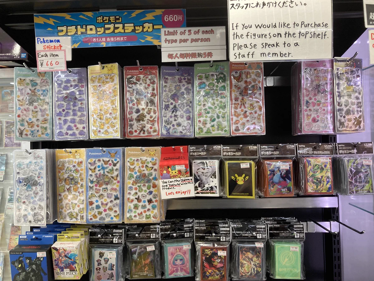 マッハ ラジオ会館店【ポケカ•ワンピカード取扱中！】 on X: 