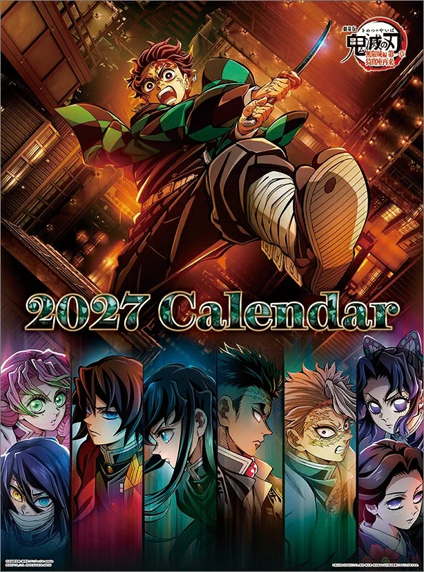 鬼滅の刃グッズ情報 (@kimetsugoods) / X